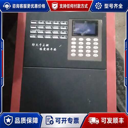 议价EINET/依爱EI-RN6020型用户信息传输装置，依爱消可维修