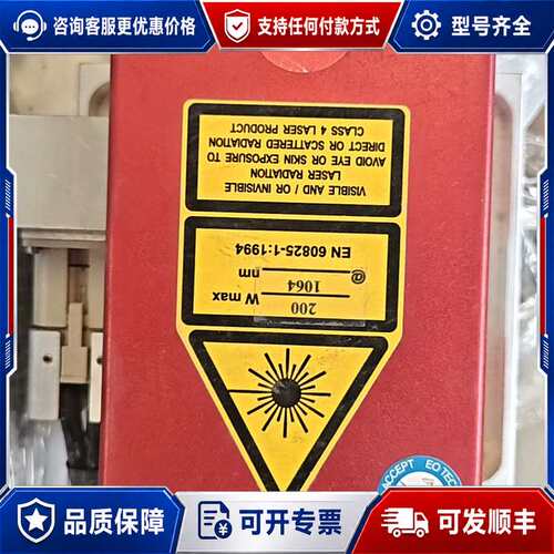 议价LEE LASER LDP24V40A激光管头，1064nm可维修