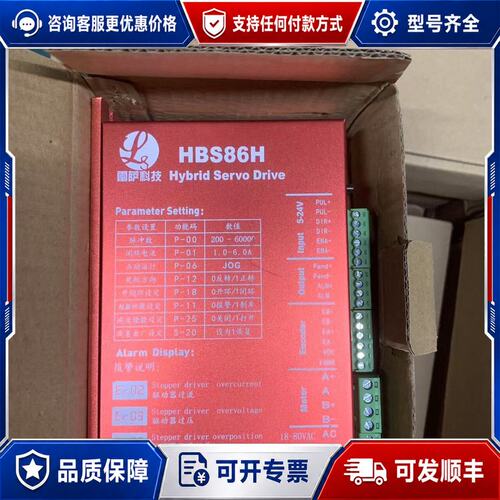 议价雷萨HBS86H闭环步进驱动器可维修