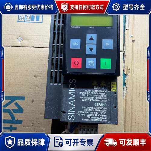 议价西门子变频器6SL3210-1KE21-7UB1，可维修