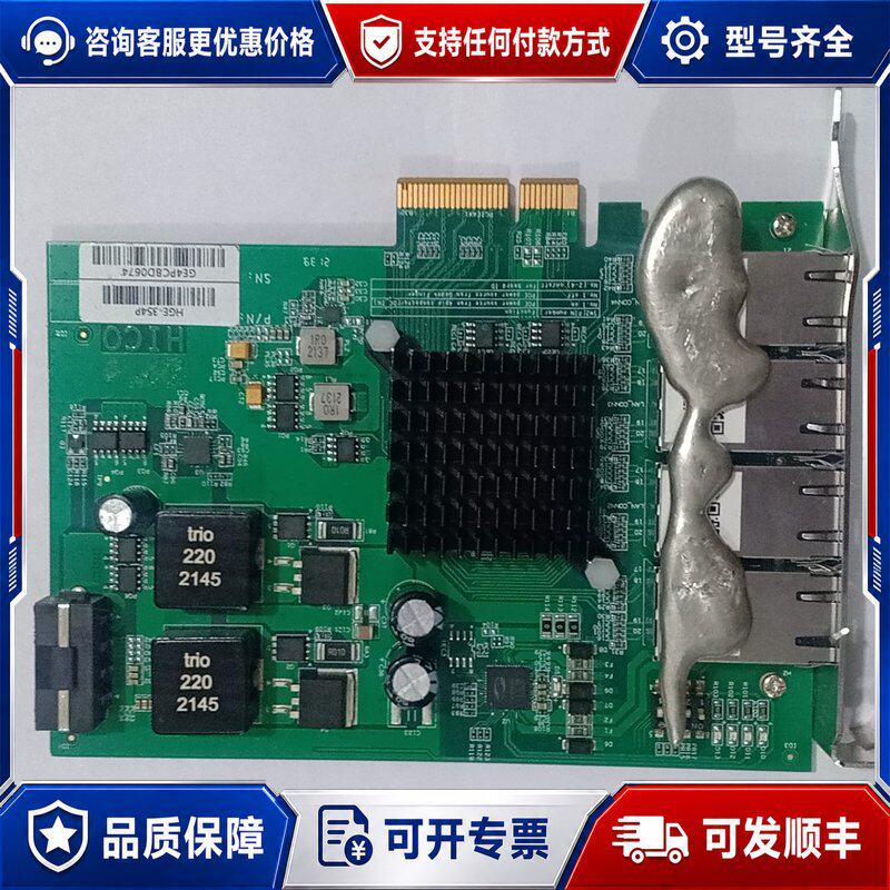 议价HICO HGE-354P SCSI工业图像采集卡可维修