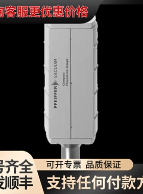 议价Pfeiffer PTR26504 IMR 265 真空计可维修