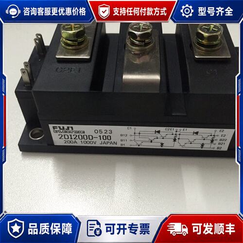 议价2DI200M-050,2DI200D-120,2DI100可维修