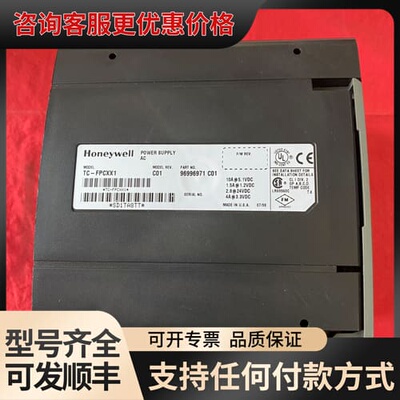 议价电源模块 TC-FPCXX1，模块，。输可维修