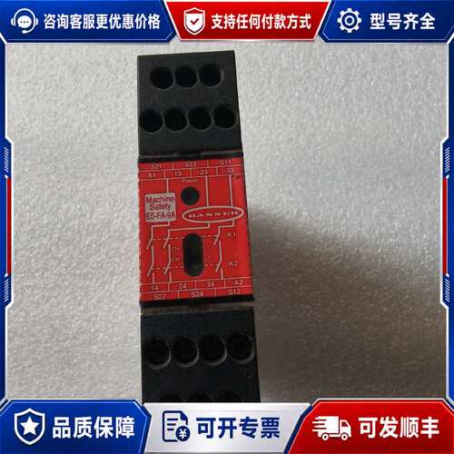 议价邦纳安全继电器ES-FA-9A可维修
