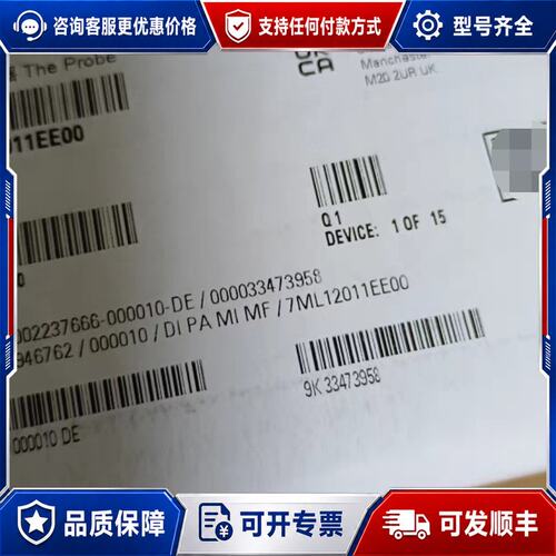 议价7ML1201-1EF00西门子实体经可维修