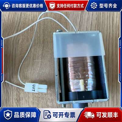 议价 UVT coil,AE-SW ,110VAC可维修