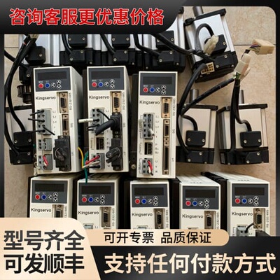 议价京伺服750W KSDG00821LI 实图 一套价格450可维修