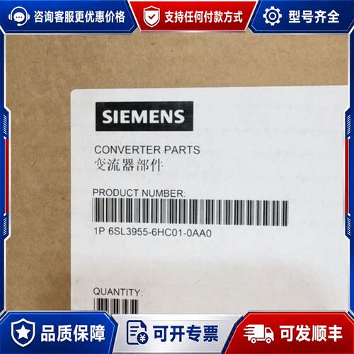 议价议价 西门子 6SL3955-6HC01-0AA0 变流器部可维修