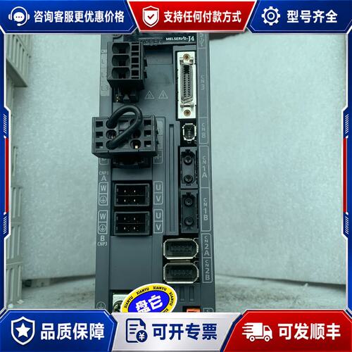 议价三菱驱动器 MR-J4W2-44B-MA011T033实物可维修