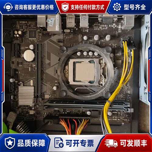 议价h310主板 g5500t i5 6402p i5 86可维修