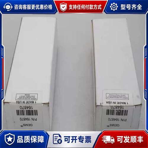 议价GEMS捷迈液位传感器开关 LS-7  P/N:16可维修