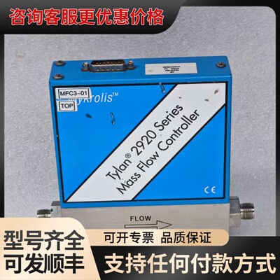 议价FC-2921V 100SLPM N2可维修