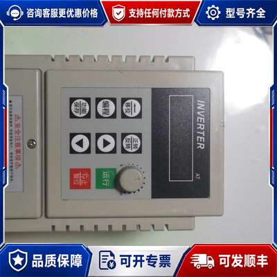 议价欣双源变频器XSY-AT1，型号AT1-0750X，单相22可维修