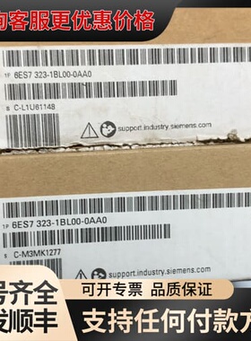 议价西门子SM323 6ES7 323-1BL00-0AA0 全可维修
