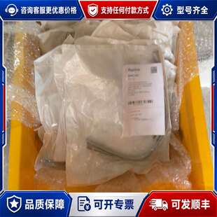 议价 ? Raychem(瑞侃,TE Connectivit可维修