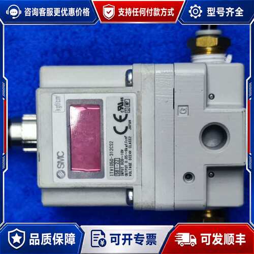 议价比例阀 ITV1050-312CS2，实物图拍摄，可维修