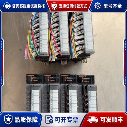 议价三菱Q68DAVN模拟量模块可维修