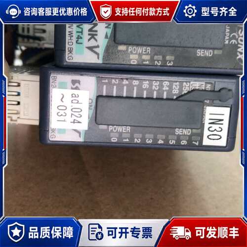 议价sunx link神视SL-VT4J 数据终端一共2可维修