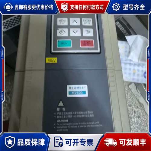 议价麦格米特变频器 DFI-H4U55-Z，5.5KW三相380可维修