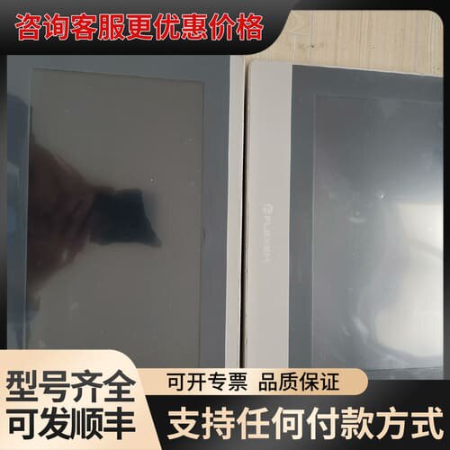 议价繁易十寸FE6100WE九成新带网口质量保证，有可维修