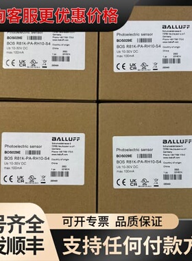 议价BOS029E可维修