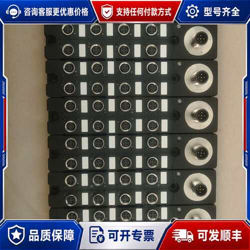议价MARVTECH精奇IO-Link模块IOLD-PA-DIO可维修
