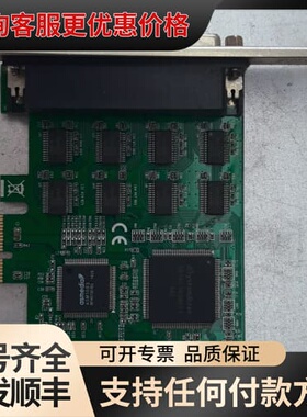 议价西霸FG-EMT09A PCI-E转8串口卡，RS232扩展可维修