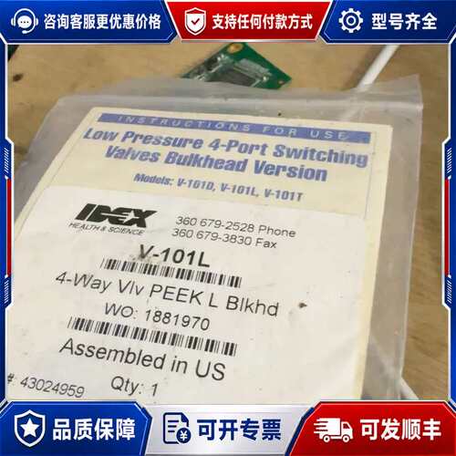 议价柱塞泵idex v-101L可维修