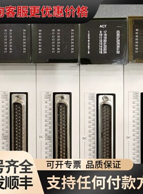 议价FIN10 FOUT10 FAMA盟立PLC模块 ZE可维修