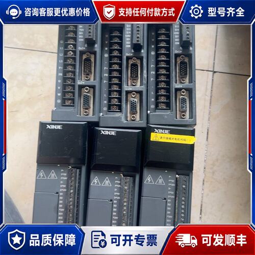 议价信捷DS2-20P4-AS伺服驱动器可维修