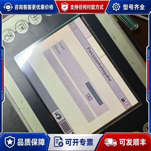 议价贝加莱4PP065.0571-X74F触摸屏维修 5PC81可维修