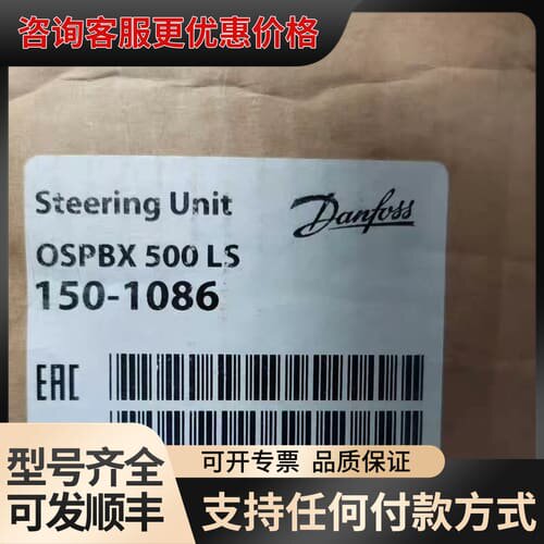 议价OSPBX500LS 150-1086可维修