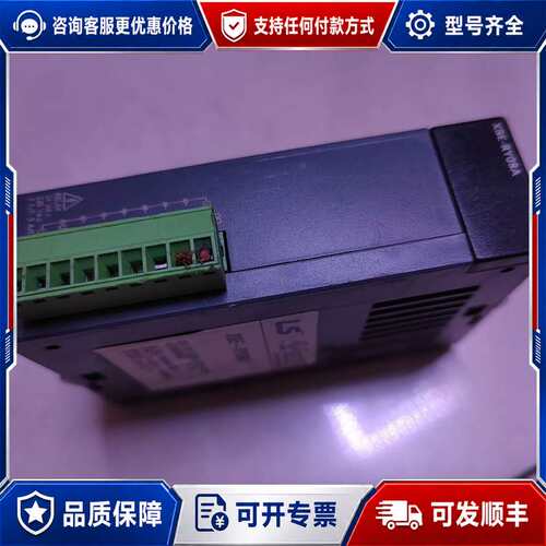 议价LS产电数字量输入模块，型号：ⅩBE一RY08A，成色不可维修