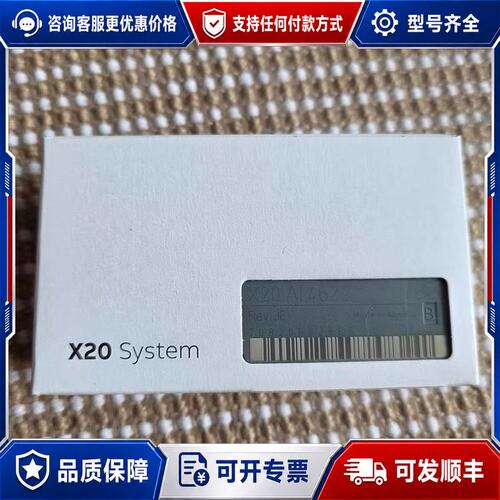 议价贝加莱X20ai4622 System模块可维修