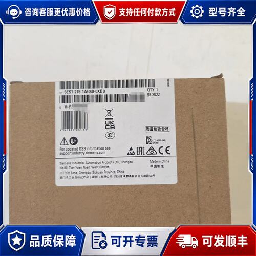 议价西门子S7-1200 CPU模块型号6ES7 215-1A可维修
