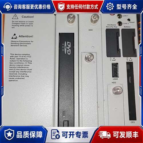议价工控机 成色如图 5PC600.SX05-01可维修
