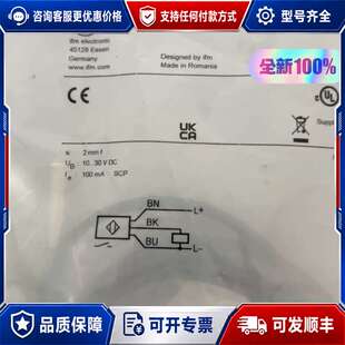 议价易福门IE5368，的来可维修