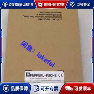 议价K-LB-1.30G P+F倍加福 浪涌保护器098912可维修