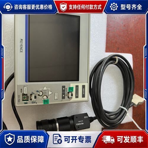 议价KEYENCE基恩士CV-751P视觉检测仪可维修