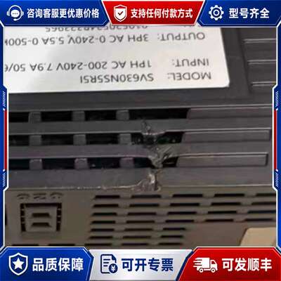 议价汇川 SV630NS5R5I 750W伺服驱动器，ether可维修