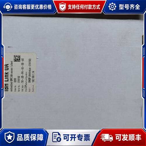 议价IBH softec IBH Link UA嵌入式OPC U可维修