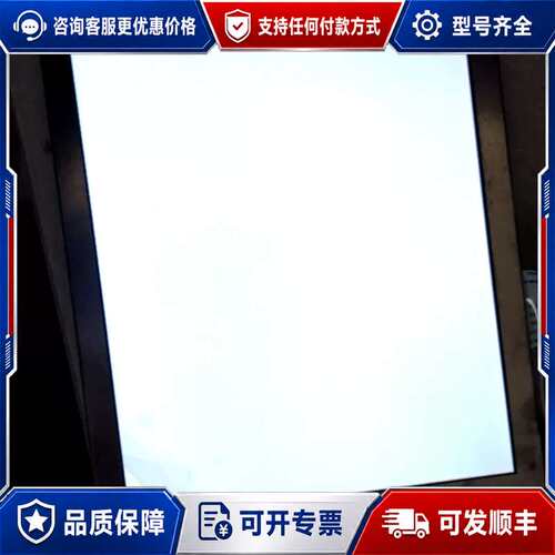 议价奇美LS080HT111 8寸液晶屏幕 注塑机专用品 D可维修