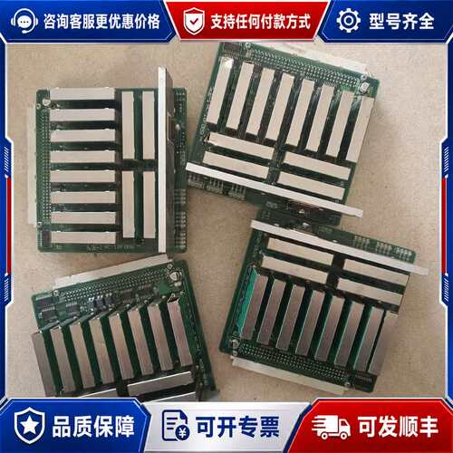 议价控 制板Mc-10f069:4 张 mc10f075:1 0可维修