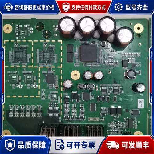 议价主控infineon SAK TC297Tp 15张可维修