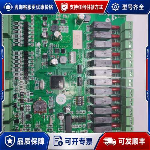 议价佳力图MS19主板可维修
