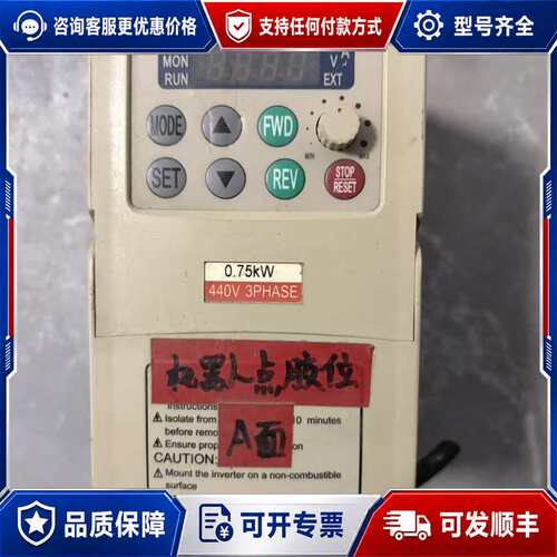 议价士林变频器SS-043-0.75K-D 0.75KW.38可维修