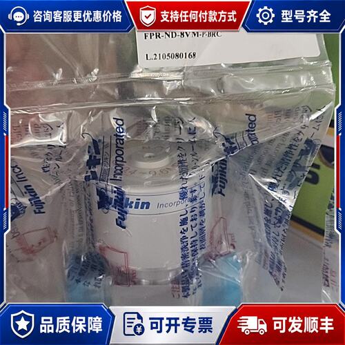 议价金FUJIKIN隔膜阀 FPR-ND-8VM-P-BRC可维修