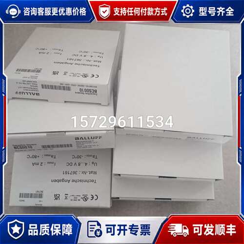 议价巴鲁夫BCS0010 BCS G04T4D-XXS1可维修