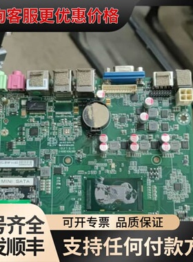 议价ECSUU 杰星通 EC-3816P主板 i5-6200u可维修